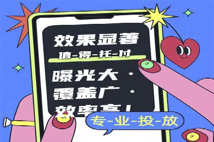 竞价推广策略：成功企业的案例分享
