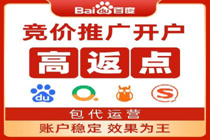 案例分享：SEM投放助力企业业绩翻倍